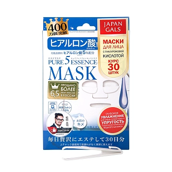 Маска с гиалуроновой кислотой / Pure Essence 30 шт