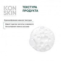 ICON SKIN Пенка для умывания Идеальный баланс / Re: Balance Ideal Balance Cleansing Foam 175 мл, фото 4