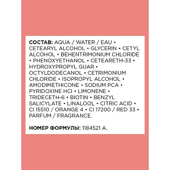 L'OREAL PROFESSIONNEL Уход смываемый укрепляющий против ломкости волос / INFORCER 200 мл, фото 2