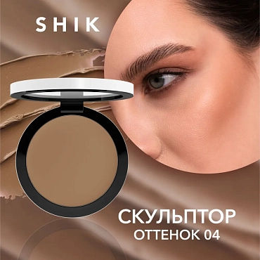 SHIK Скульптор кремовый для лица, 04 / Perfect cream contour 9 гр