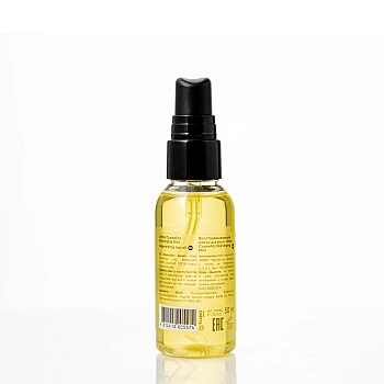 LIMBA COSMETICS Масло восстанавливающее для волос / Limba Cosmetics Recharging Elixir 50 мл, фото 2