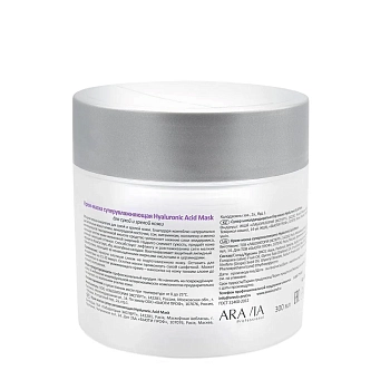 ARAVIA Professional Крем-маска супер увлажняющая / Hyaluronic Acid Mask 300 мл, фото 3