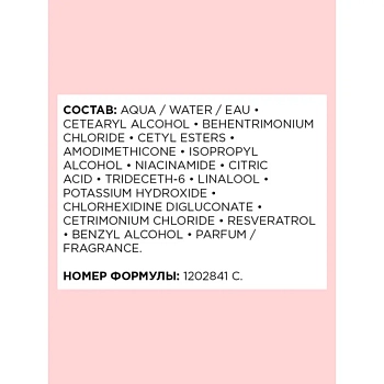 L'OREAL PROFESSIONNEL Уход смываемый для окрашенных волос / VITAMINO COLOR 750 мл, фото 2