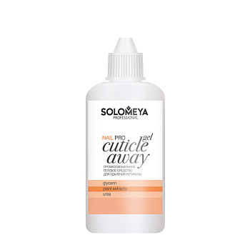 Гель профессиональный для удаления кутикулы / Pro Cuticle Away Gel 10 мл