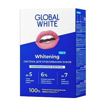 GLOBAL WHITE Система для домашнего отбеливания зубов (4-5 тонов)