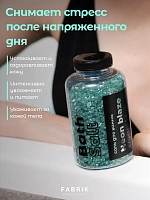 FABRIK COSMETOLOGY Соль для ванны / NEON BLAZE Light green 500 гр, фото 4