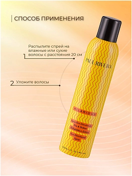 PAUL RIVERA Лак-вуаль легкий / Hilarious Eco Directional Spray 300 мл, фото 4