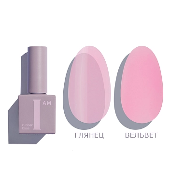 I AM База каучуковая скоростная для гель-лака, 12 / I AM No-nicure 9 мл, фото 2