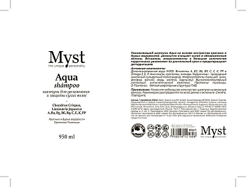 MYST Шампунь для увлажнения и защиты сухих волос / Aqua Shampoo 950 мл, фото 2