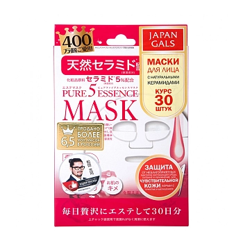 Маска с натуральными керамидами / Pure Essence 30 шт