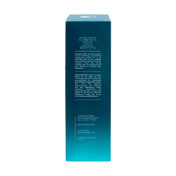 BEAUTY STYLE Крем увлажняющий массажный для лица, без масла Аква 24 / Beauty Style 250 мл, фото 3