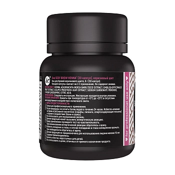 SEXY BROW HENNA Хна для бровей и ресниц, коричневый / SEXY BROW HENNA 30 капсул, фото 3