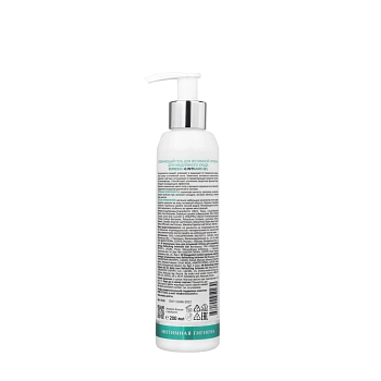 ARAVIA Professional Гель освежающий для интимной гигиены для ежедневного ухода / Refreshing Intimate Gel 200 мл, фото 3