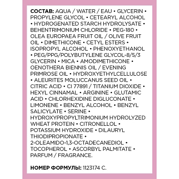 L'OREAL PROFESSIONNEL Маска для непослушных волос / LISS UNLIMITED 500 мл, фото 5