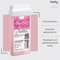 DEPILFLAX 100 Воск для депиляции в картридже, розовый-сливочный 110 г, фото 2