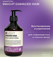 INSIGHT Шампунь для поврежденных волос / DAMAGED HAIR 400 мл, фото 2