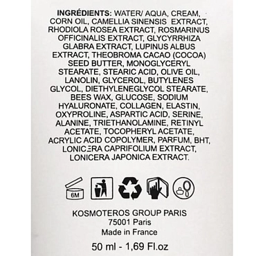 KOSMOTEROS PROFESSIONNEL Маска увлажняющая Нежные сливки 50 мл