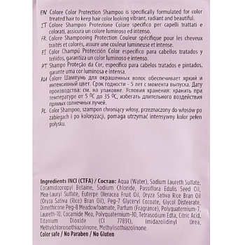 KAARAL Кондиционер для окрашенных волос / Colore Conditioner PURIFY 75 мл, фото 2