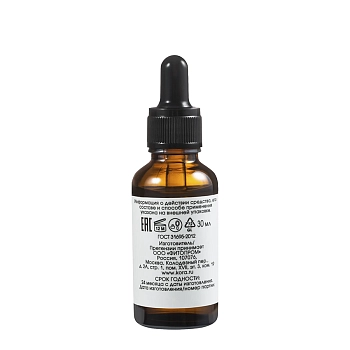 KORA Бустер-концентрат норм-актив для проблемной кожи / KORA PROFESSIONAL 30 мл, фото 2