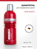 C:EHKO Шампунь для сохранения цвета / Care Basics Farbstabil Shampoo 1000 мл, фото 2
