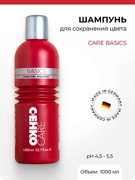C:EHKO Шампунь для сохранения цвета / Care Basics Farbstabil Shampoo 1000 мл