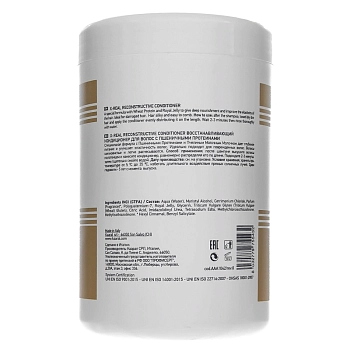 KAARAL Кондиционер восстанавливающий с пшеничными протеинами / AAA X-FORM 1000 мл, фото 3