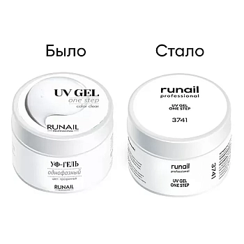 RUNAIL УФ-гель однофазный, прозрачный 30 г, фото 2