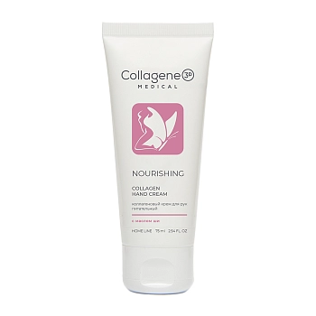 MEDICAL COLLAGENE 3D Крем питательный для рук с коллагеном / Nourishing Hand Cream 75 мл, фото 1