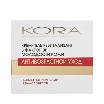 KORA Крем-гель ревитализант 5 факторов молодости кожи 50 мл, фото 3