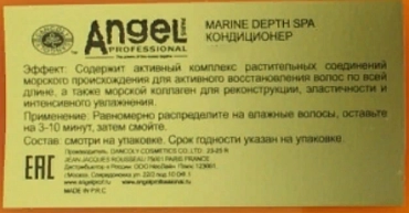 ANGEL PROFESSIONAL Кондиционер для всех типов волос / Angel Professional 500 мл