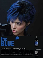SELECTIVE PROFESSIONAL Пигмент чистый ультраконцентрированный для окрашивания волос, синий / thePIGMENTS BLUE 80 мл, фото 3