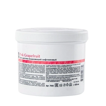 ARAVIA Professional Крем увлажняющий лифтинговый для тела / Organic Pink Grapefruit 550 мл, фото 8