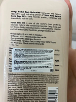HEMPZ Молочко для тела, коа и сладкий миндаль / Koa & Sweet Almond Smoothing Herbal Moisturiser 500 мл, фото 2