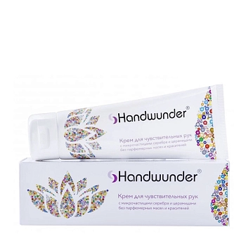 LAUFWUNDER Крем для рук для очень чувствительной, сухой кожи / Handwunder Handcreme plus Sensitiv 75 мл, фото 2