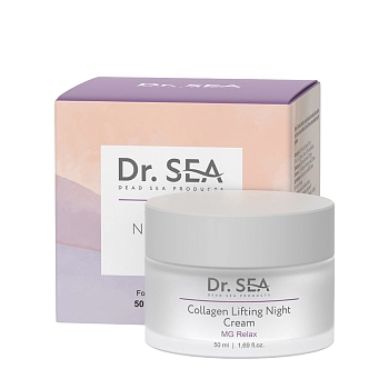 DR. SEA Крем-лифтинг ночной коллагеновый с комплексом Mg Relax / Dr.Sea 50 мл, фото 2