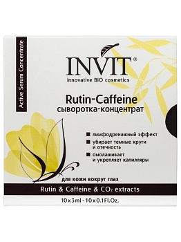 Сыворотка-концентрат / Rutin Caffeine 10*3 мл