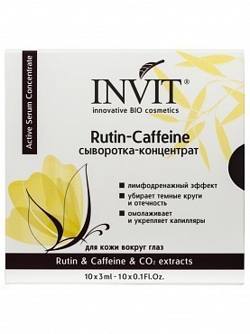 INVIT Сыворотка-концентрат / Rutin Caffeine 10*3 мл