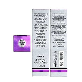 ARAVIA Professional Крем тональный для увлажнения и естественного сияния кожи, 04 / foundation PERFECT TONE 30 мл, фото 4