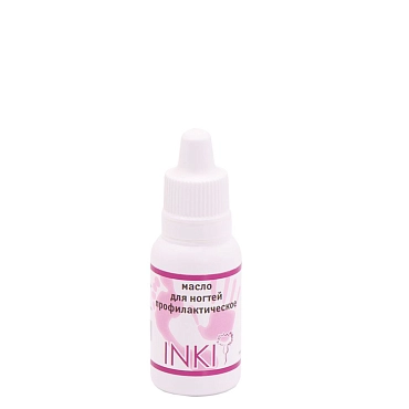INKI Масло профилактическое для ногтей / Prophylactic nail and cuticle oil 15 мл
