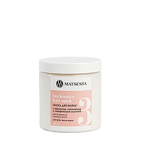 Маска восстанавливающая для волос с кератином коллагеном и гиалуроновой кислотой / Bio Keratin Hair Mask 250 мл, MATSESTA