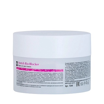 ARAVIA Professional Крем от растяжек / Stretch Bio-Blocker 150 мл, фото 4