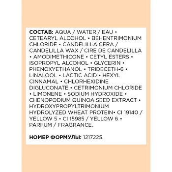 L'OREAL PROFESSIONNEL Маска для очень поврежденных волос / ABSOLUT REPAIR 500 мл, фото 3