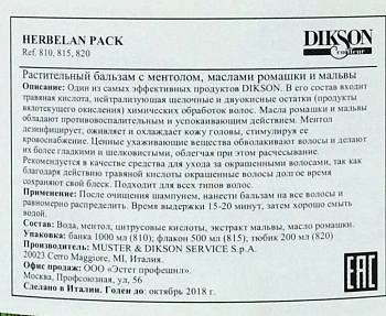 DIKSON Бальзам растительный / HERBELAN PACK 1000 мл, фото 2