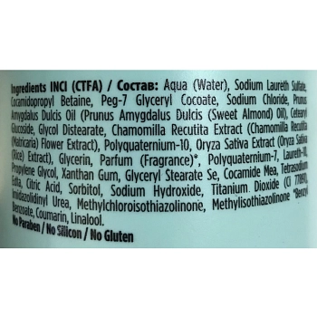 KAARAL Шампунь увлажняющий для сухих волос / Hydra Shampoo PURIFY 300 мл, фото 2