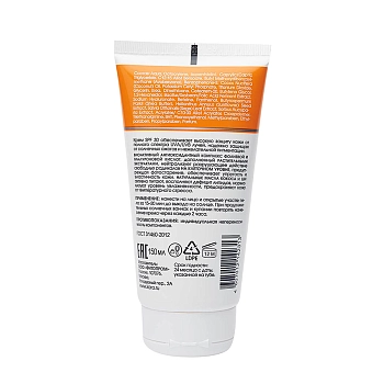 KORA Крем солнцезащитный для лица и тела SPF 30 150 мл, фото 2