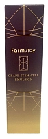 FARMSTAY Эмульсия с фитостволовыми клетками винограда / GRAPE STEM CELL 130 мл, фото 2