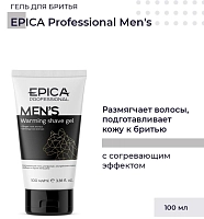 EPICA PROFESSIONAL Гель согревающий для бритья / Men's 100 мл, фото 2