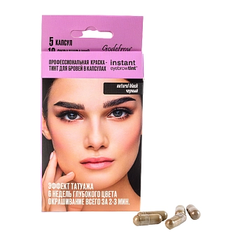 GODEFROY Краска-тинт профессиональная в капсулах для бровей, черный / Eyebrow Tint Natural Black 5 капсул, фото 2