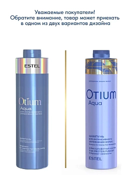 ESTEL PROFESSIONAL Шампунь для интенсивного увлажнения волос / OTIUM AQUA 1000 мл, фото 4