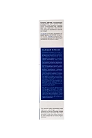 TEANA Крем омолаживающий с голубым ретинолом и экстрактом трехцветной фиалки 50 мл, фото 4